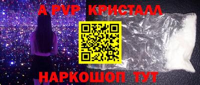 прущие крисы Кимры