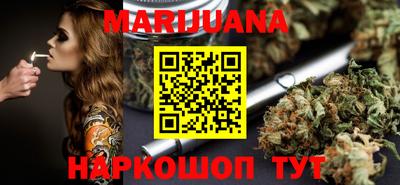 марихуана Кингисепп