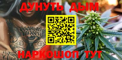 марихуана Кингисепп