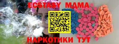 прущие крисы Кимры