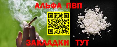 прущие крисы Кимры