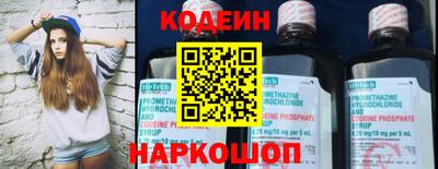 ГАЛЛЮЦИНОГЕННЫЕ ГРИБЫ Кинель