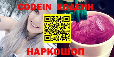 ГАЛЛЮЦИНОГЕННЫЕ ГРИБЫ Кинель
