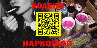 ГАЛЛЮЦИНОГЕННЫЕ ГРИБЫ Кинель