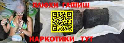 ГАЛЛЮЦИНОГЕННЫЕ ГРИБЫ Кинель