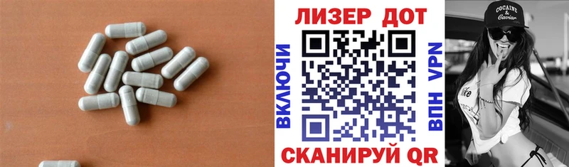 ссылка на мегу зеркало  Павлово  площадка наркотические препараты  LSD-25 экстази ecstasy 