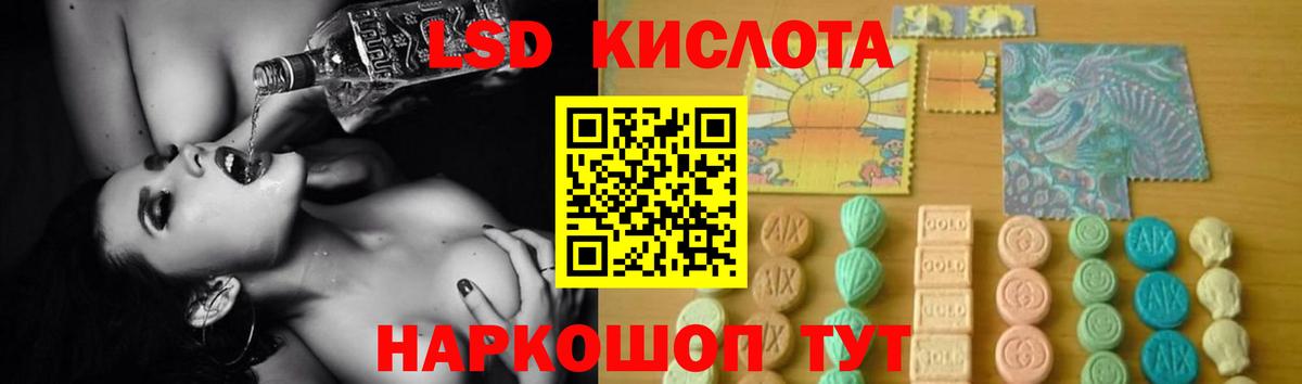 ЛСД экстази ecstasy  Вход с VPN  Павлово  Лсд 25 экстази  ЛСД экстази ecstasy 