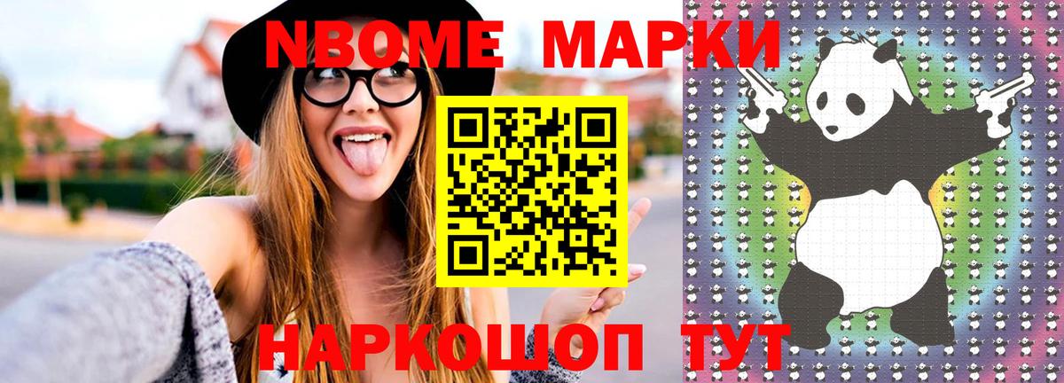 Лсд 25 экстази ecstasy Павлово