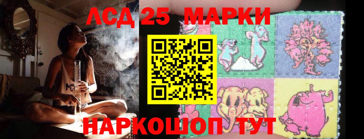 МАРИХУАНА Павлово