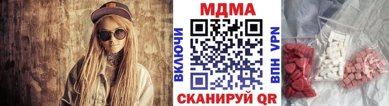 как найти закладки Павлово МДМА crystal