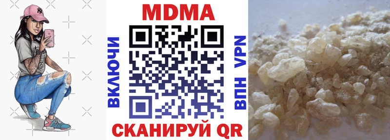 МДМА молли Павлово