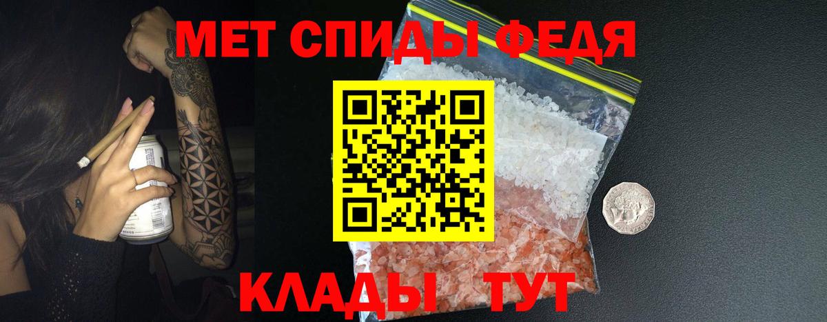 Кетамин  Павлово  Вход с VPN  НБОМе  Бошки Шишки  ГАШ  APVP СК кристаллы  КОКАИН  Меф кристаллы  ЭКСТАЗИ 