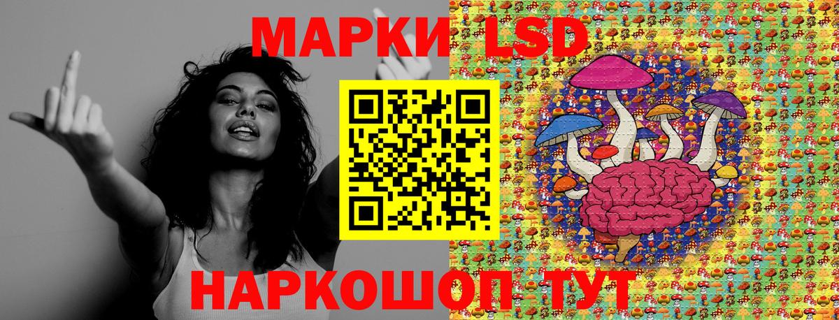 Марки 25I-NBOMe  Марки N-bome 1500мкг  Вход с VPN  Павлово  Марки N-bome 1500мкг 