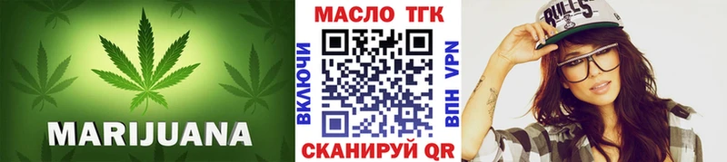 купить наркотик  Павлово  Дистиллят ТГК концентрат 