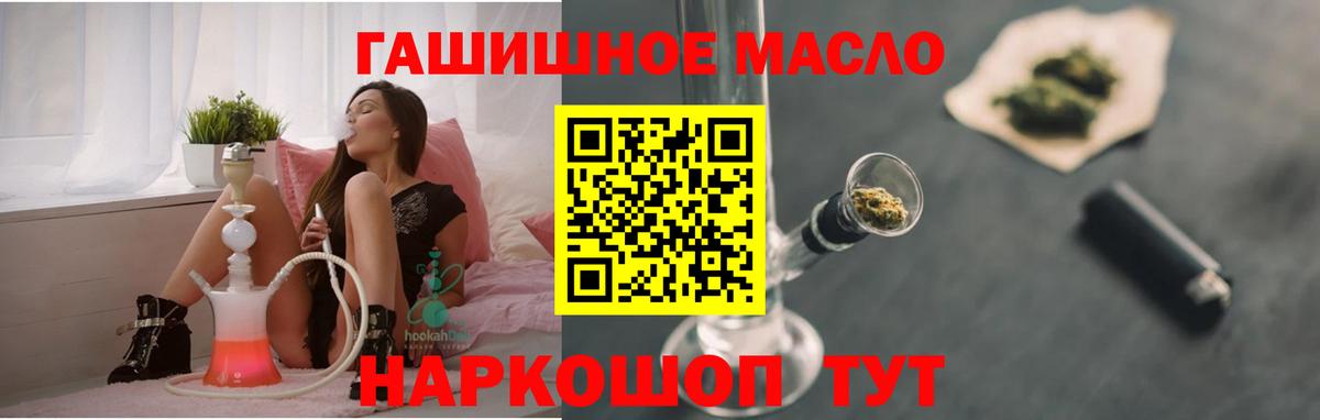 Дистиллят ТГК жижа Павлово